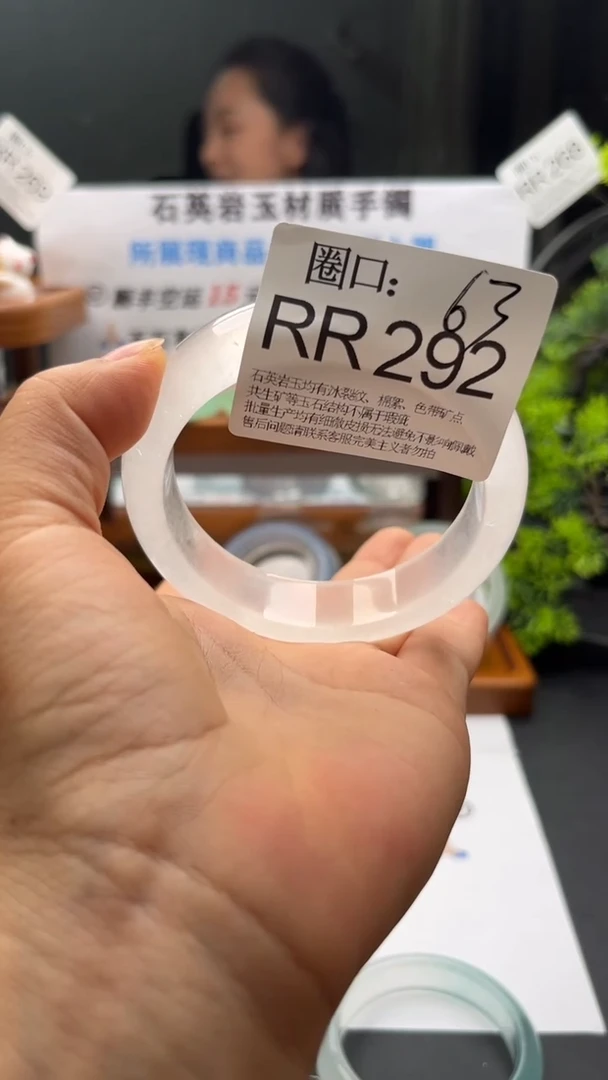 米****品文玩闪购链接,以截图为准R292