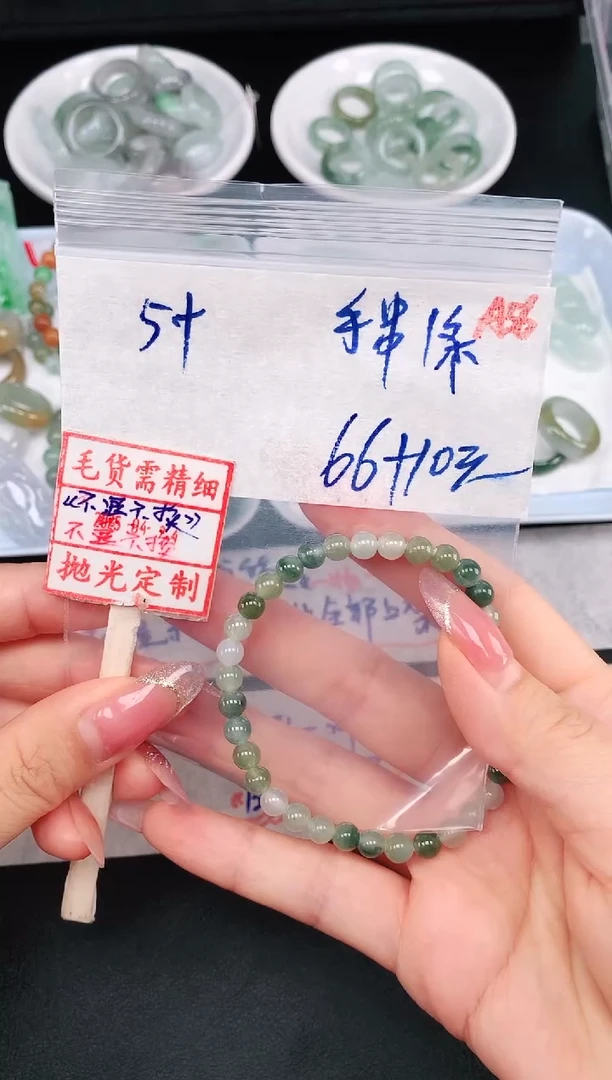 未镶嵌定制翡翠小*莉76元毛货需精抛光