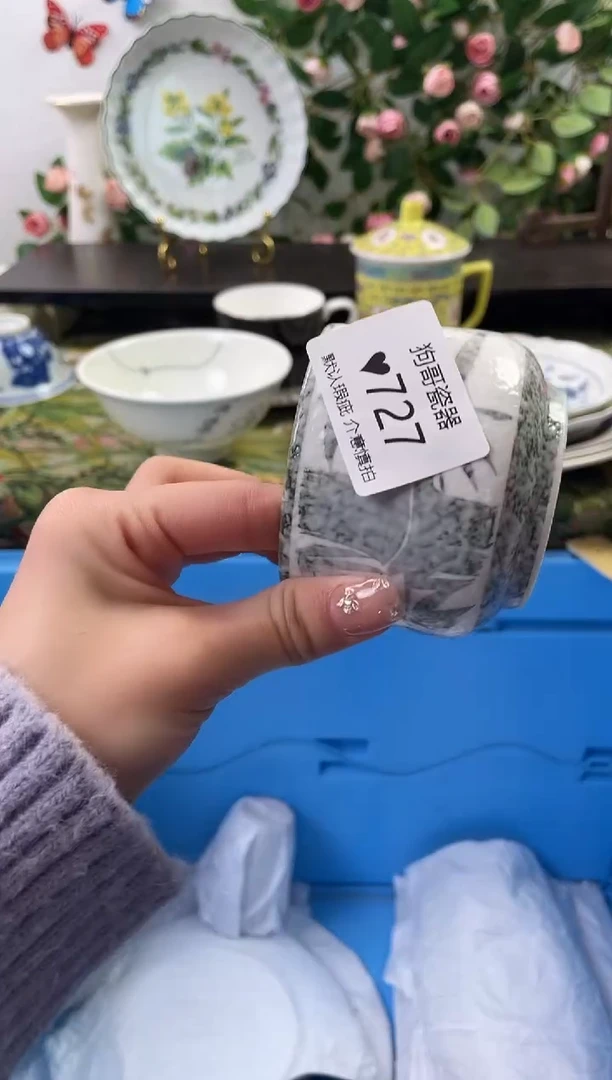 【闪购商品】瓷片727海外中古回流瓷器 默认瑕疵慎拍