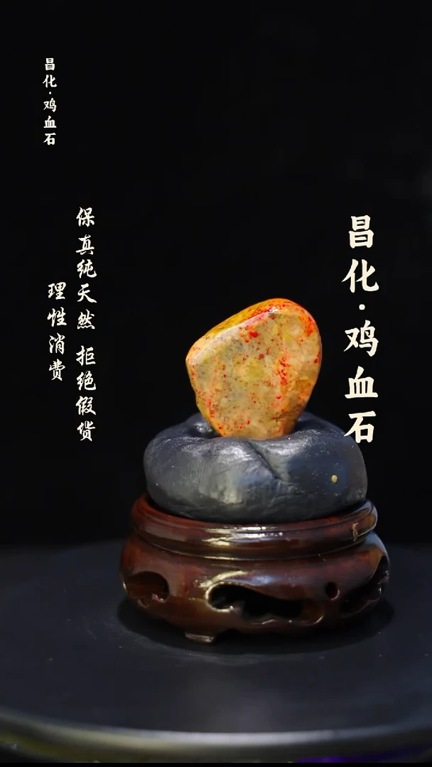 昌化石印石微瑕介意勿拍昌化鸡血石印章石料-kys