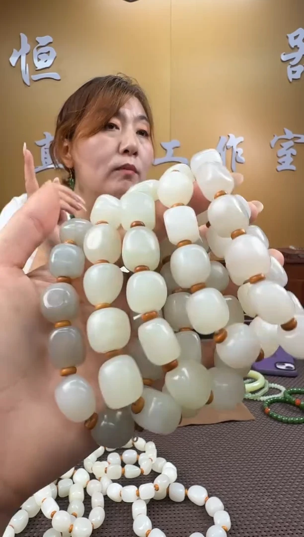 颈饰未镶嵌和田玉手串（多样性发一）