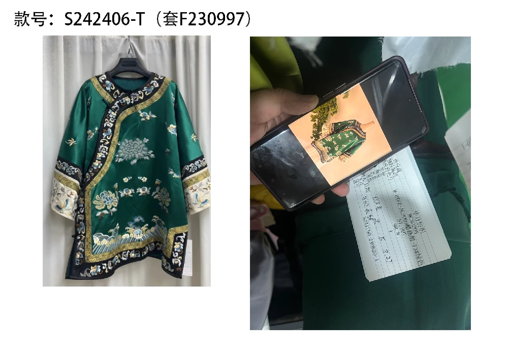 【十三郎】2025斜襟二大衫242406