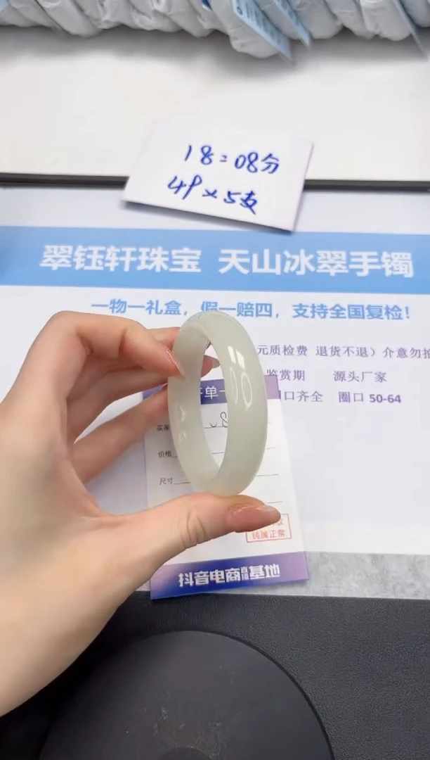 石英质玉手镯未镶嵌V8-53.2