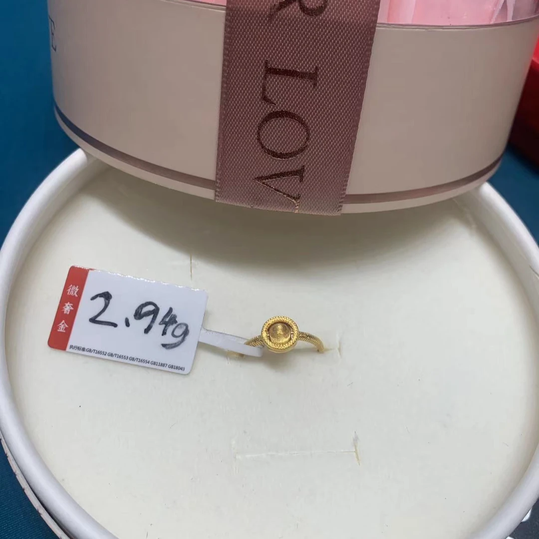 【晓彤】足金999可转动精致素圈戒指 2.94g