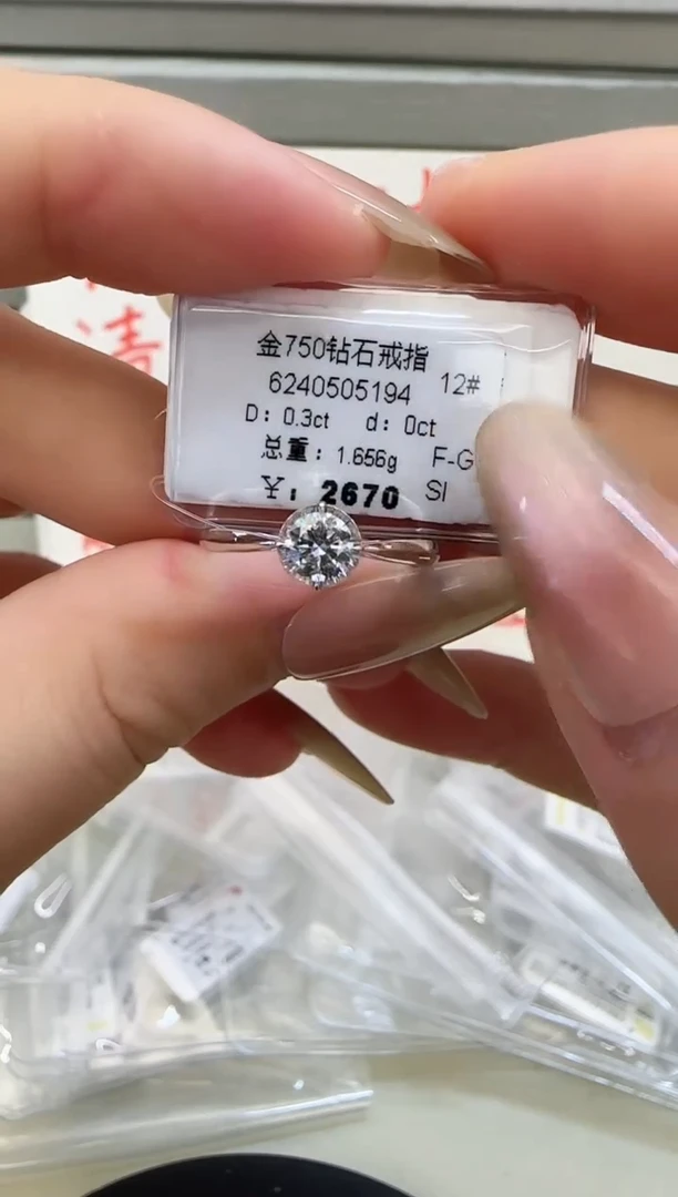 戒指/指环18K金镶嵌钻石戒指