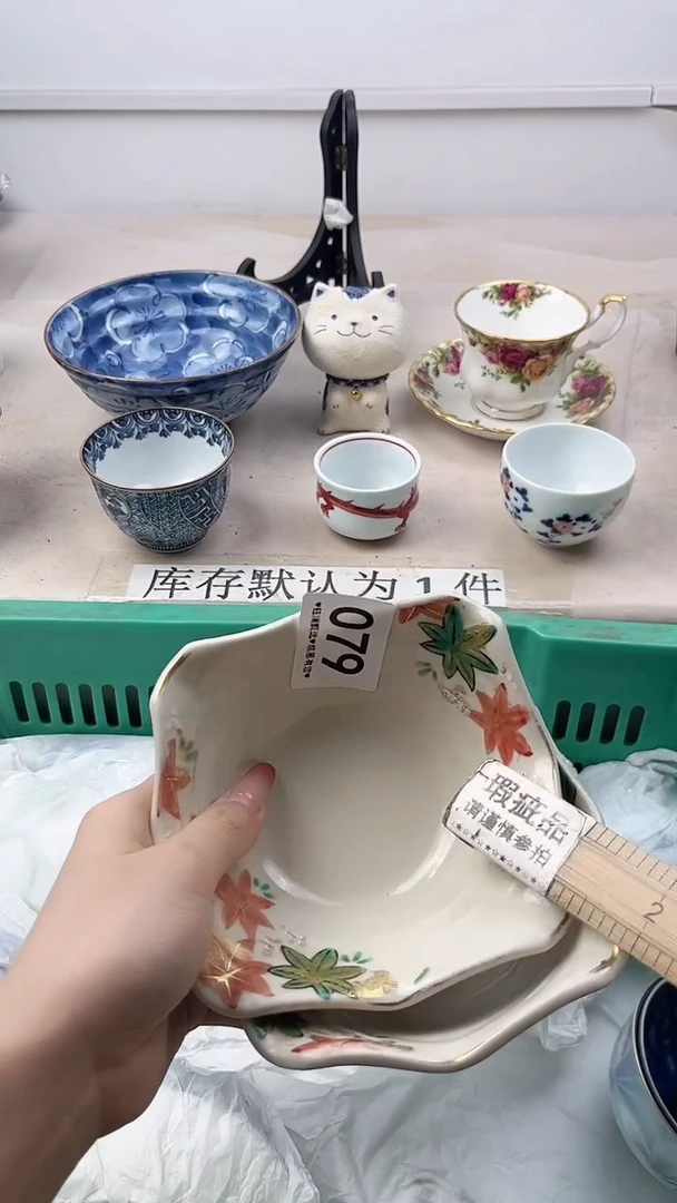 瓷片D****d079，，，，，，，，