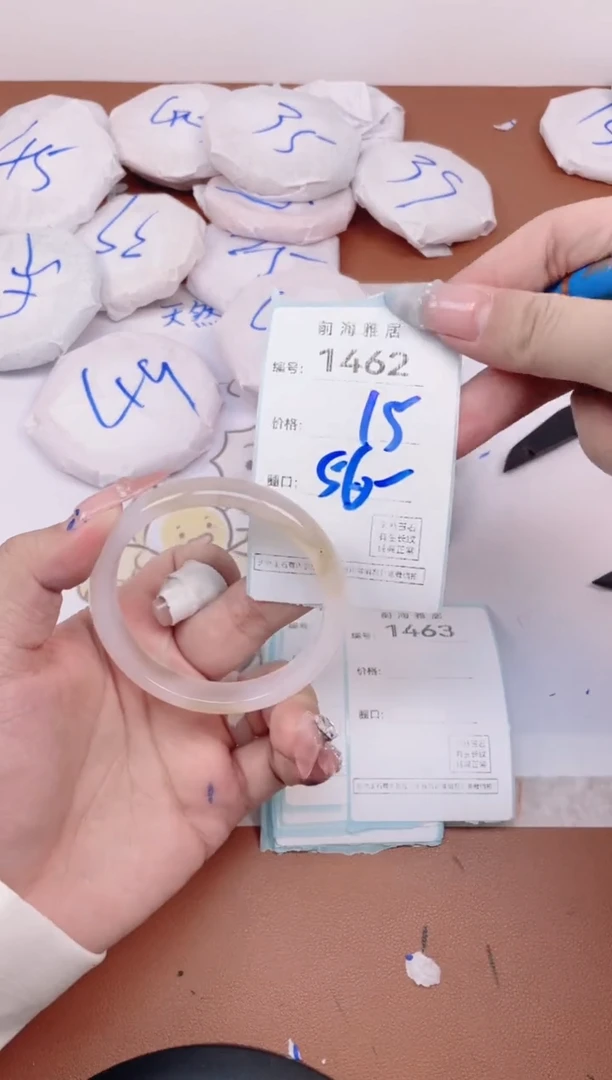 【闪购商品】玛瑙/玉髓手镯未镶嵌1462