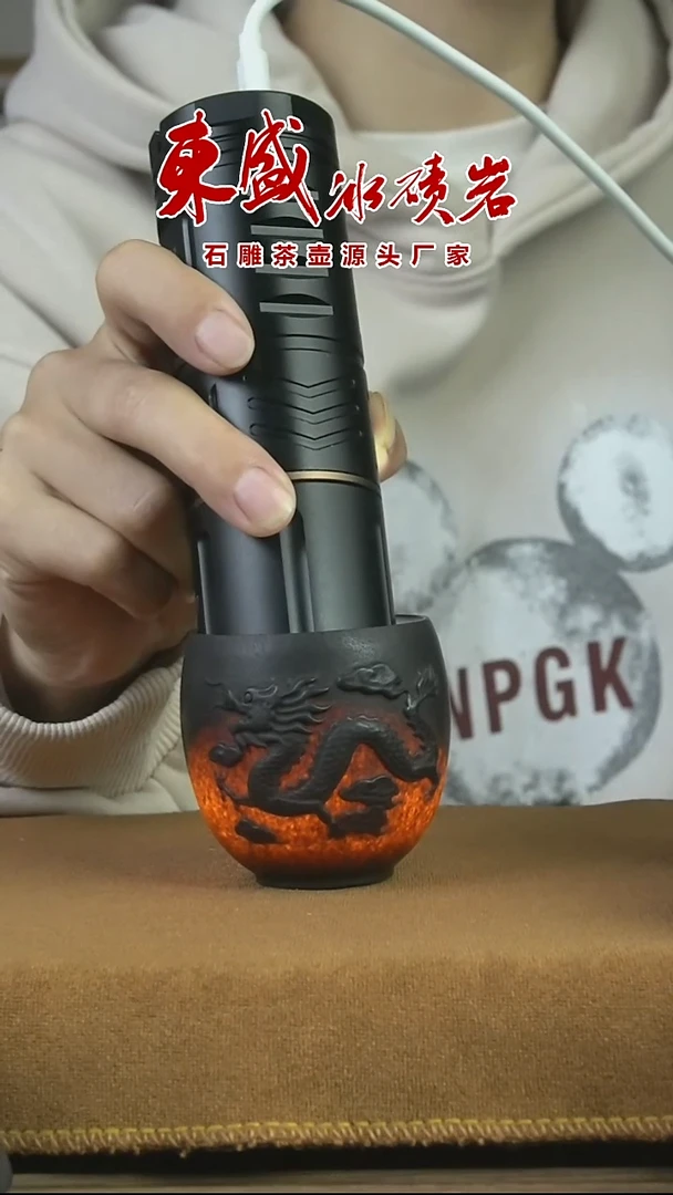 冰碛岩石雕茶杯龙杯