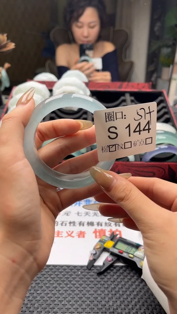 草****莓闪购链接一物一拍以截图为准S144