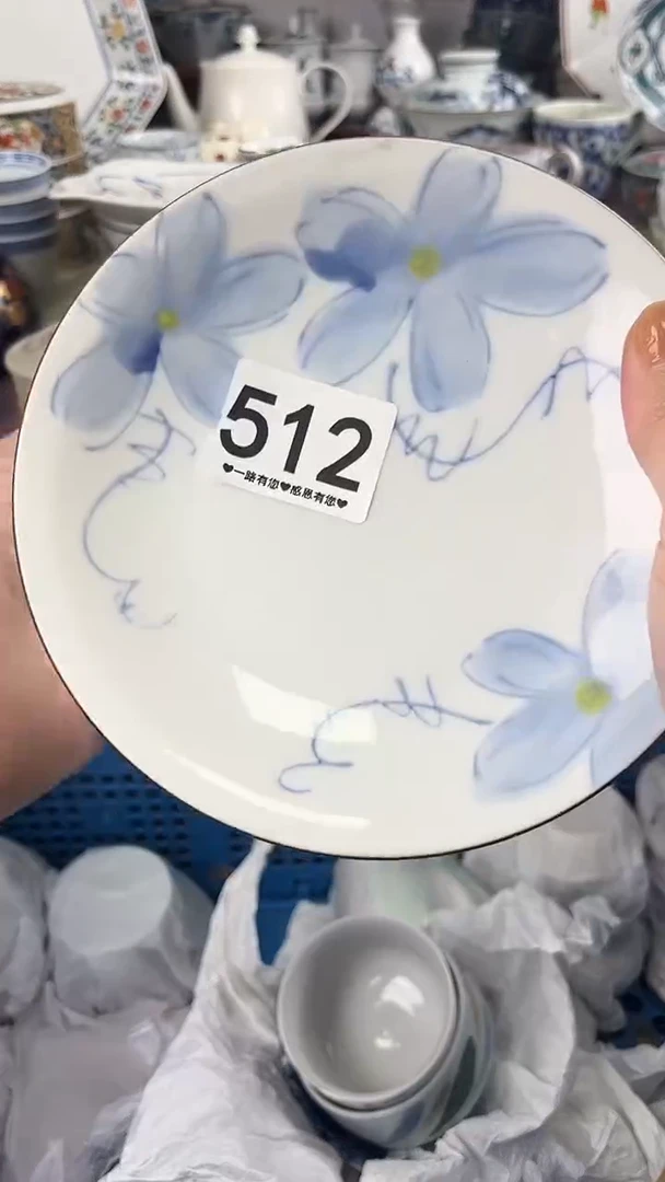 ঞ****༻512