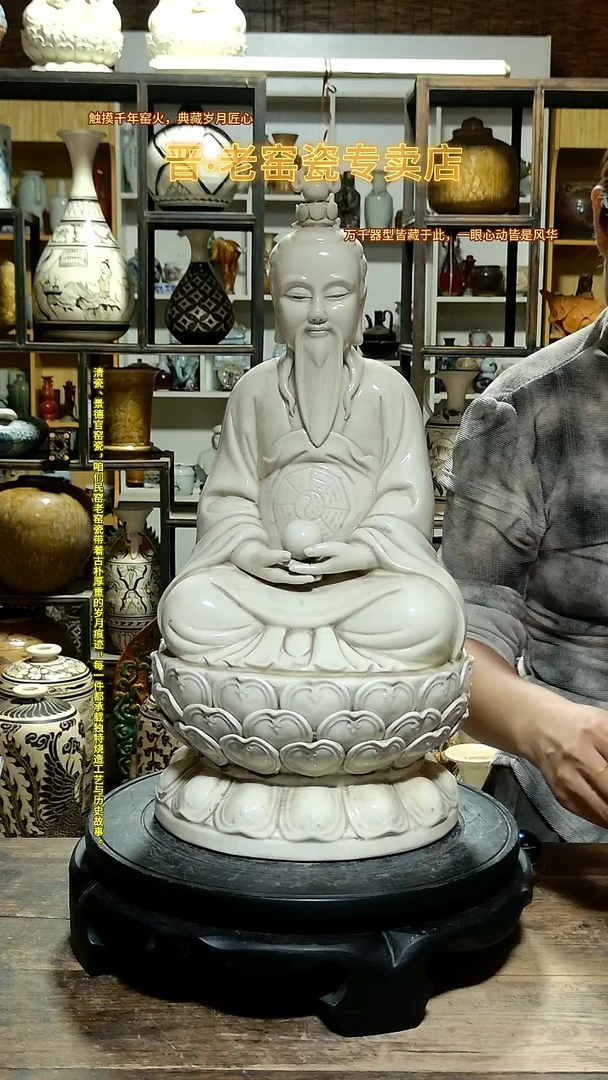 1浩**哥德化瓷三清造像，，，，，，，
