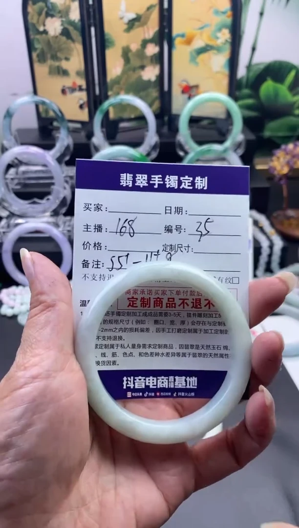 未镶嵌手镯翡翠天然A货缅料翡翠35