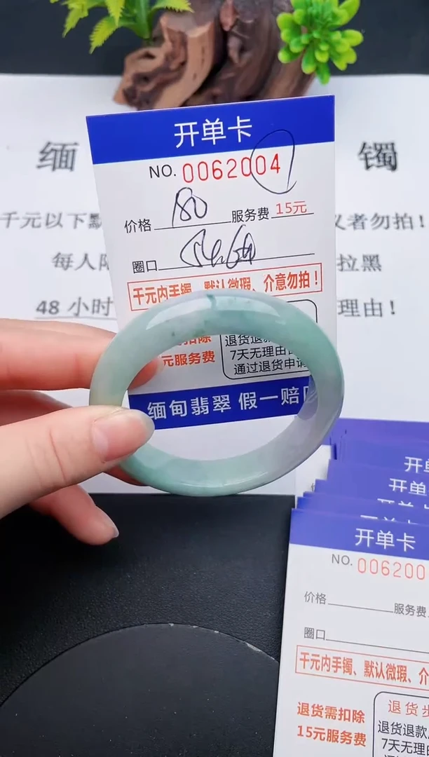 【闪购商品】04丽致优雅手镯时尚百搭