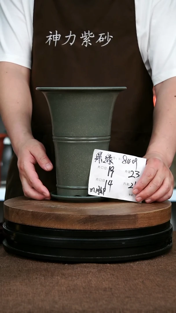 紫砂花盆8409+Z 神力紫砂