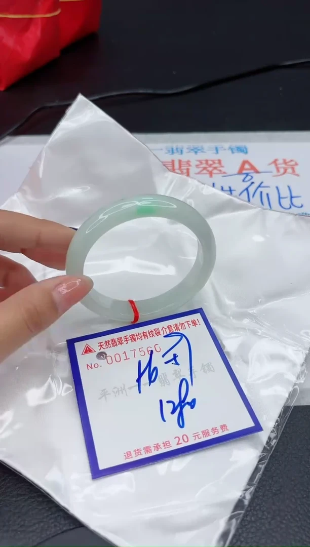 翡翠手镯未镶嵌1111111111111