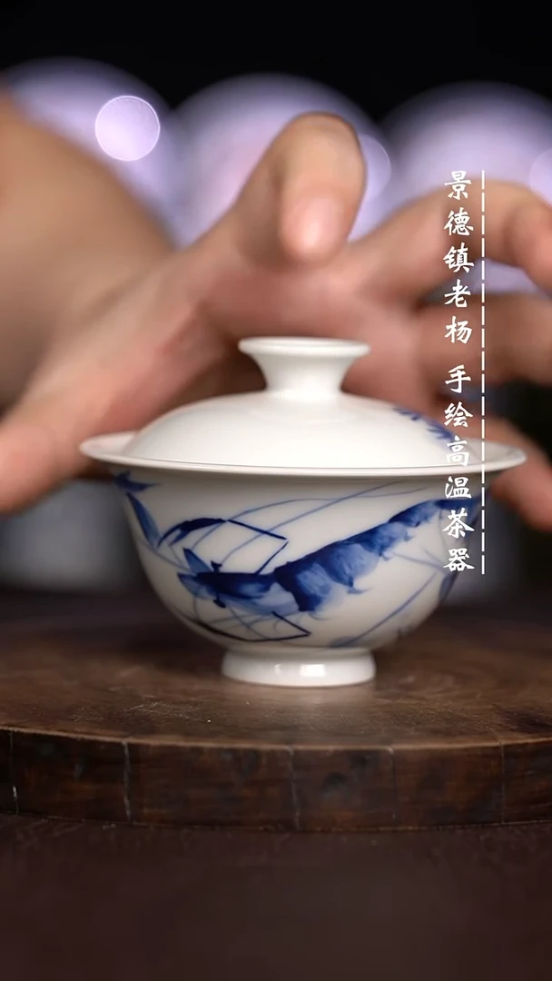 微瑕福利 现代瓷 110-120