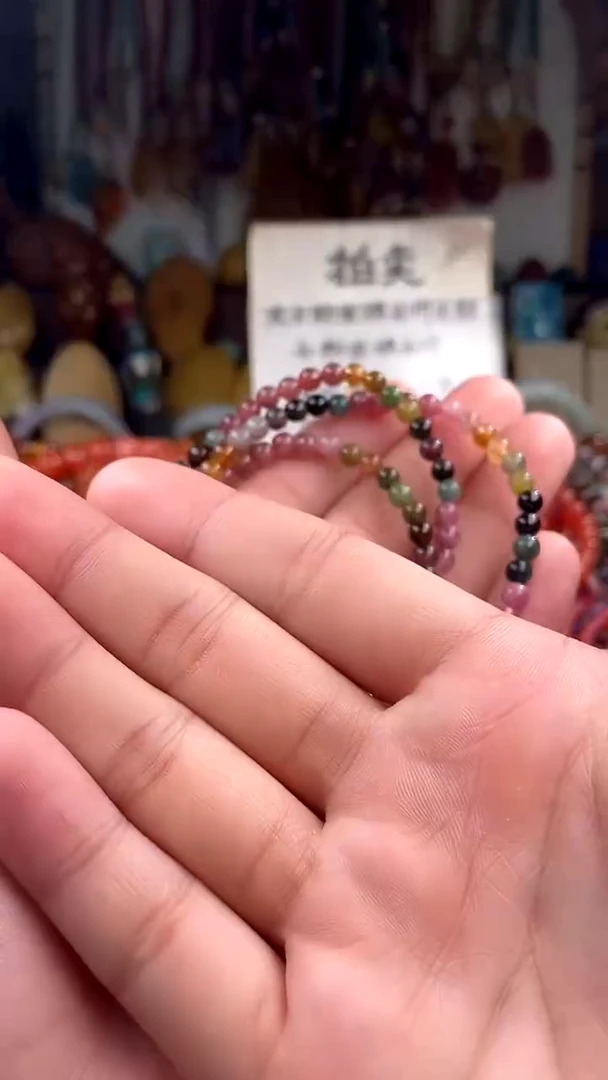 未镶嵌.碧玺小**?  （一物一件）163482