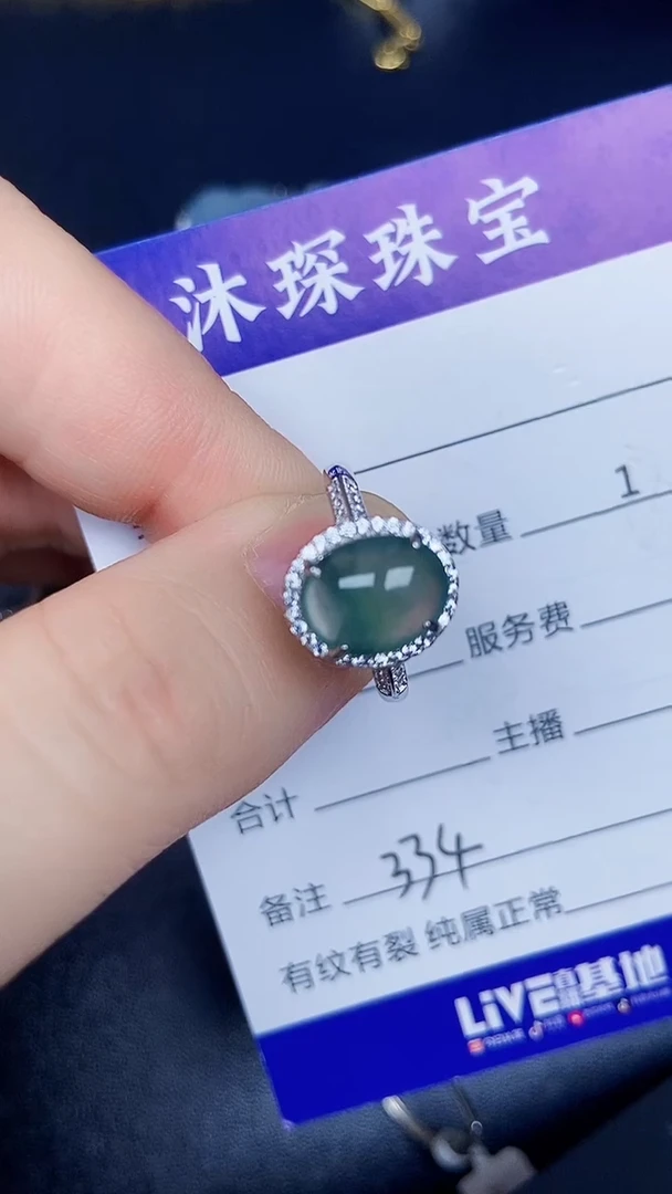 银S925镶嵌戒指翡翠3340