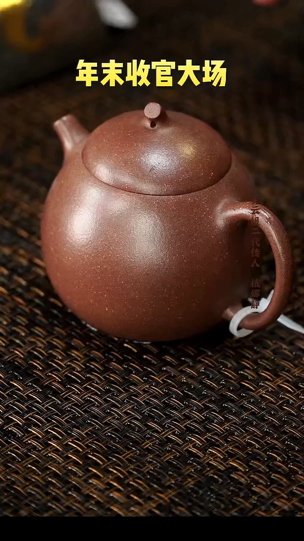 茶壶紫砂茄瓜