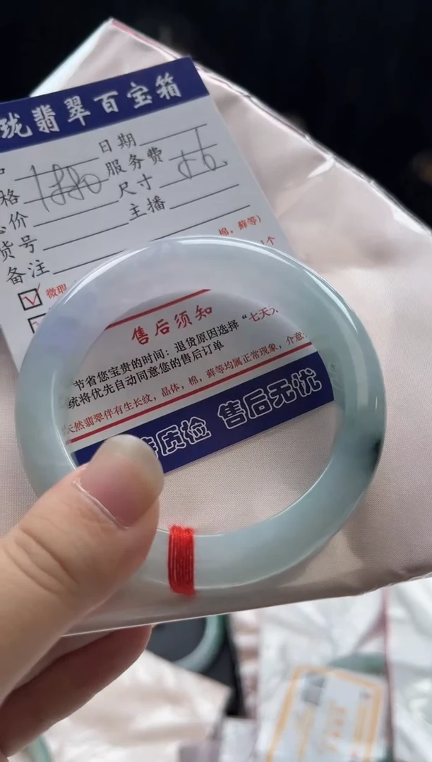 翡翠手镯未镶嵌0499168755有纹裂等瑕疵已告知