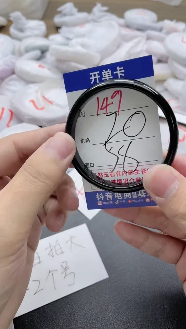 【闪购商品】玛瑙/玉髓手镯未镶嵌149