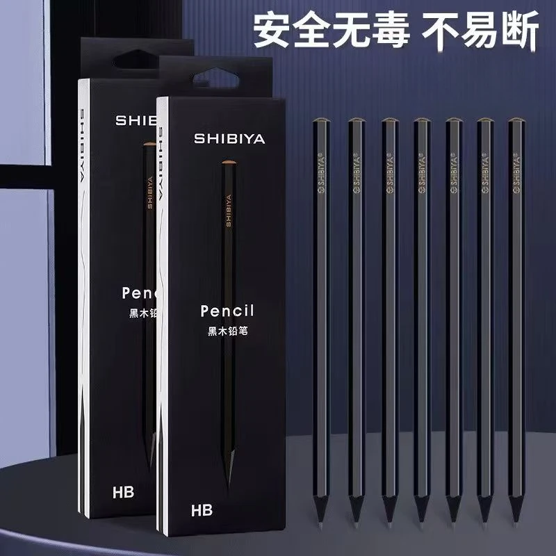 高品质无毒黑木铅笔六角杆铅笔小学生专用HB铅笔幼儿园书写HB铅笔