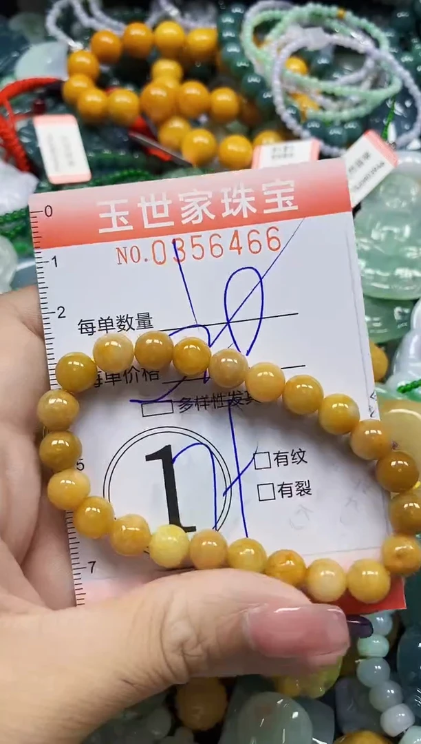 颈饰未镶嵌翡翠翡翠闪购Y0356466多样性发其一