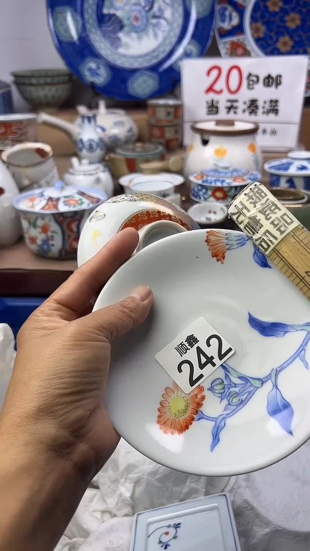 妙*心顺鑫工艺品店闪购