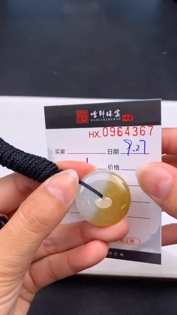吊坠(不含链)未镶嵌翡翠哈轩  挂件1
