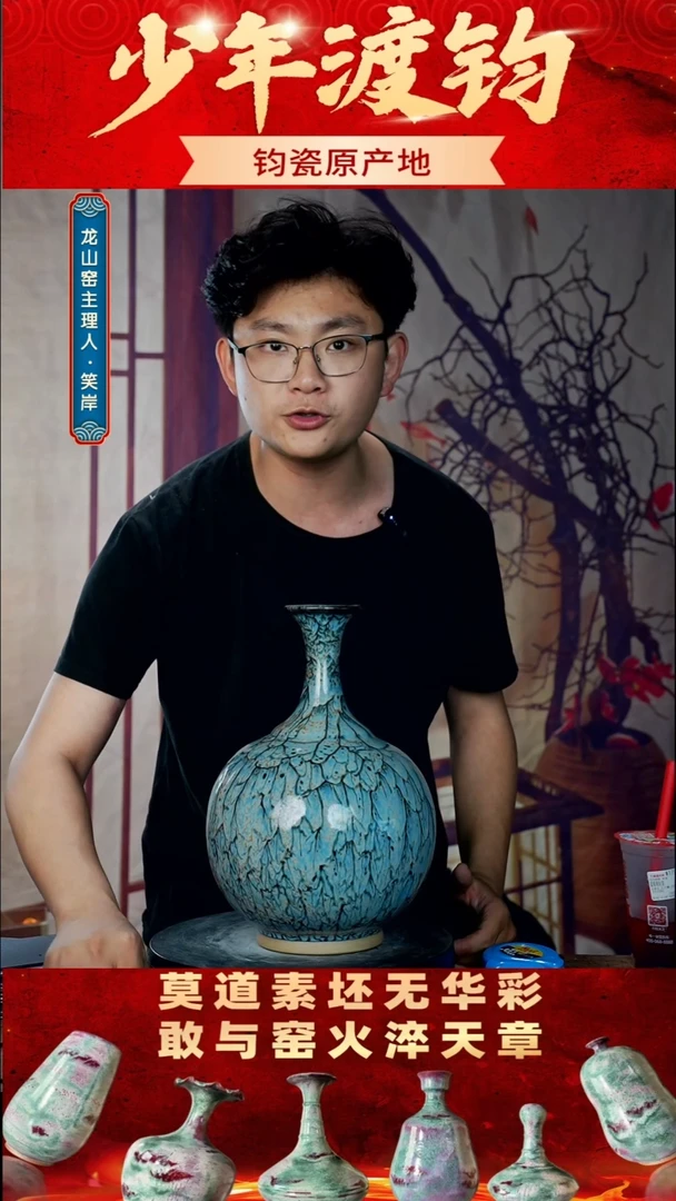 瓶少年渡钧 少年渡钧