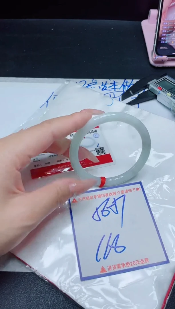 【闪购商品】翡翠手镯未镶嵌我