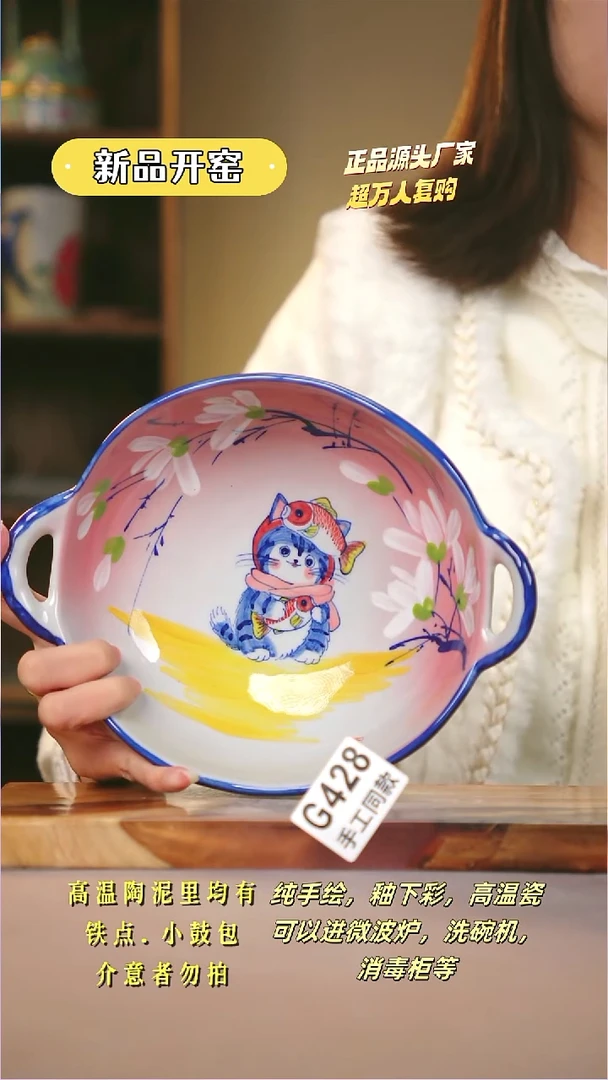 其他G428陶然集器瓷器