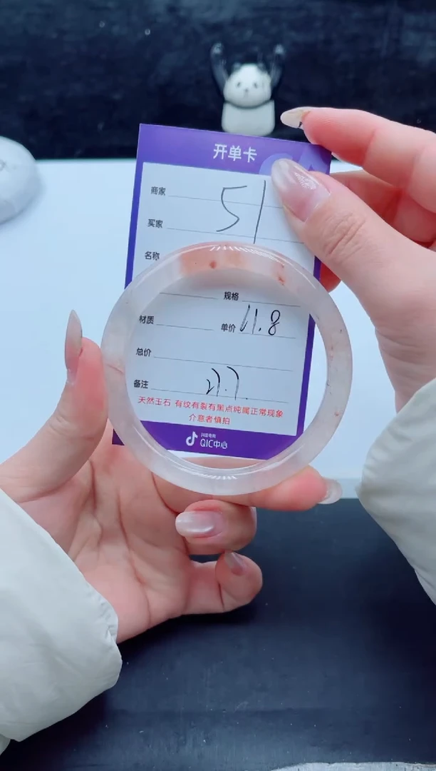 未镶嵌手镯石英质玉（金丝玉）51-