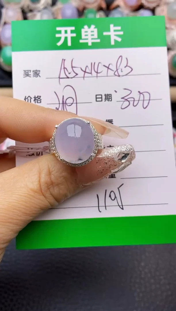【闪购商品】翡翠戒指未镶嵌1105铜托