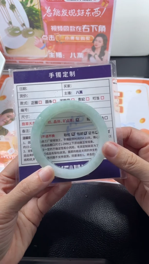 定制翡翠手镯未镶嵌定制手镯AJC3/DZS