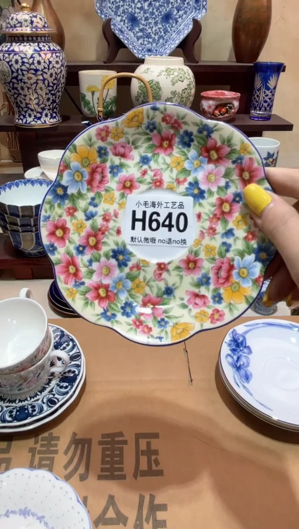 瓷片2*清货28包邮H640