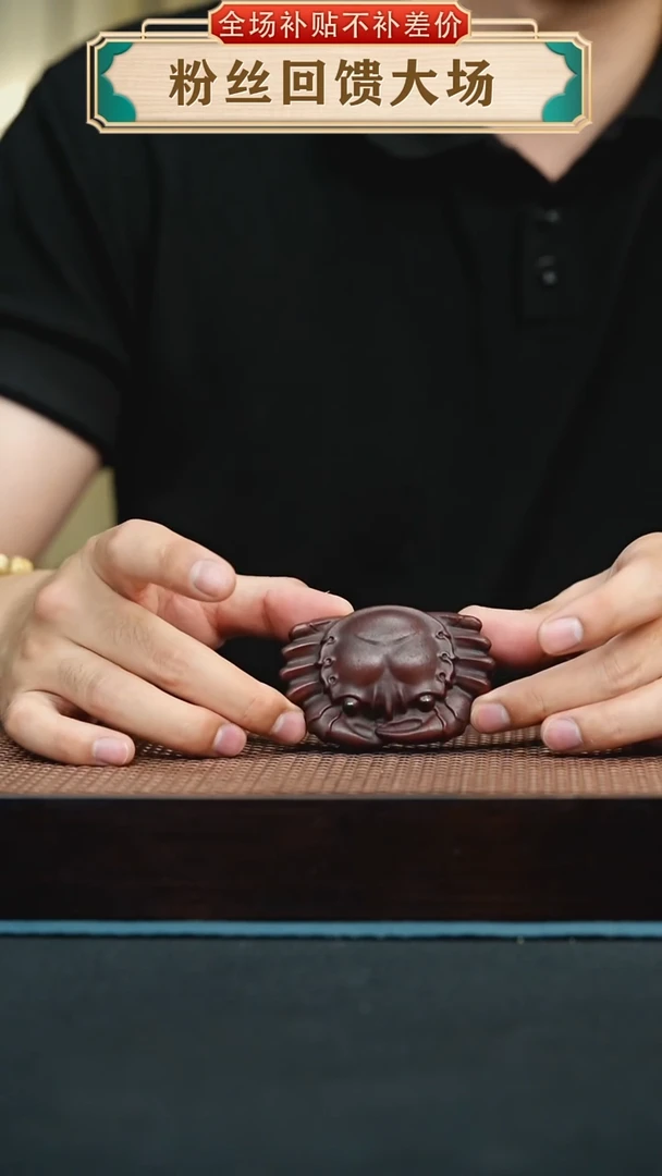 茶壶紫砂新螃蟹茶宠