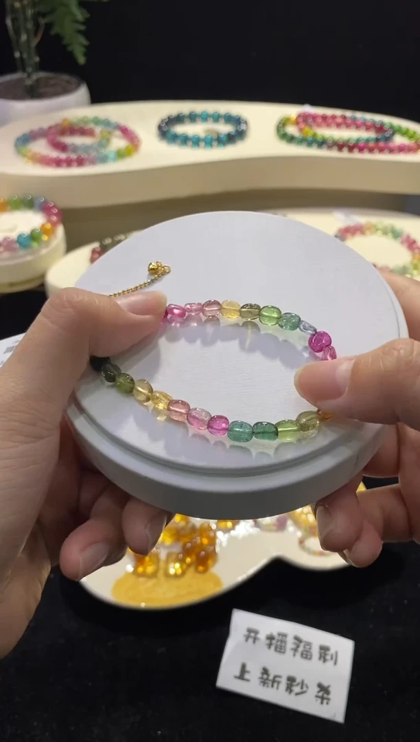 【闪购商品】碧玺手链未镶嵌【梦源珠宝】天然原石碧玺手链