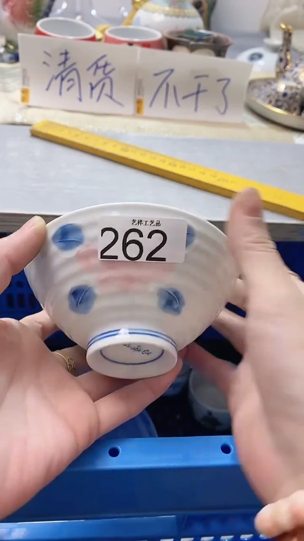 瓷片平**水262瓷片瓷片瓷片瓷片