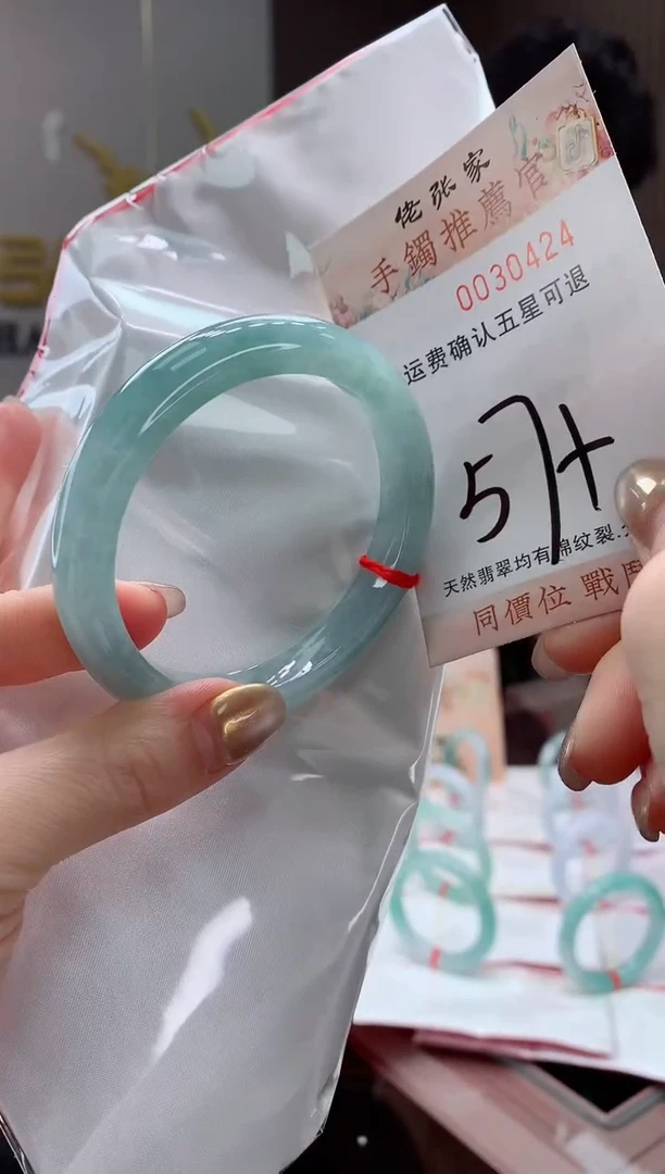 未镶嵌手镯翡翠天然缅甸A货翡翠