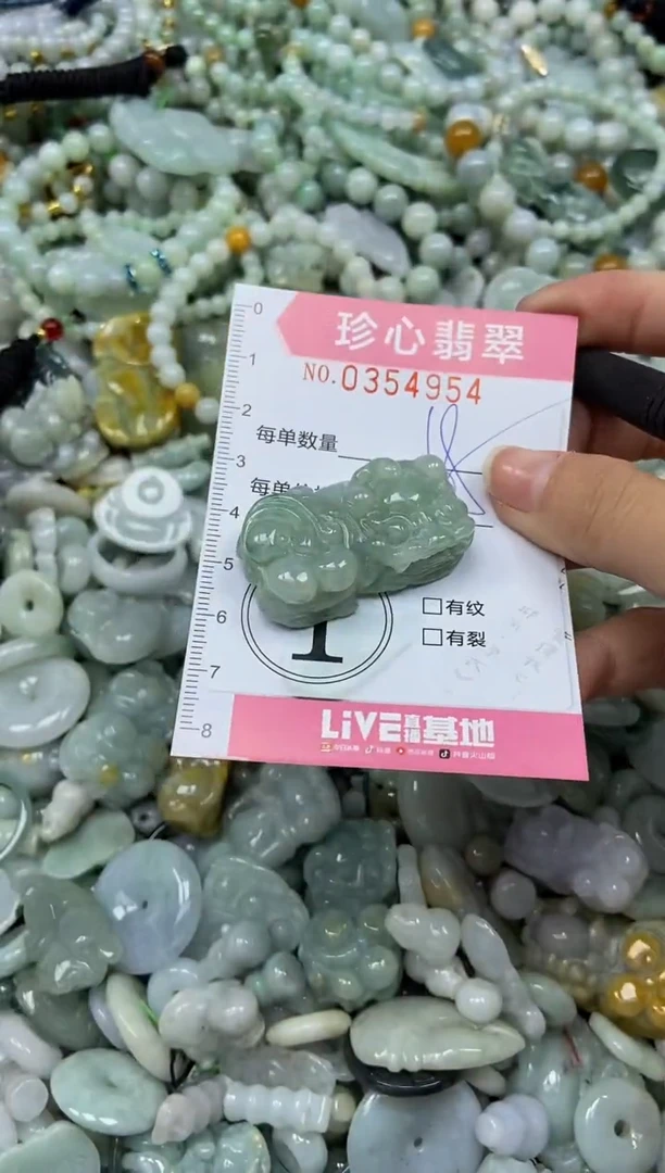 颈饰未镶嵌翡翠闪购0354954