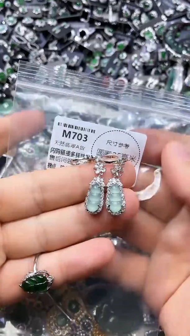 翡翠未镶嵌颈饰M703耳扣