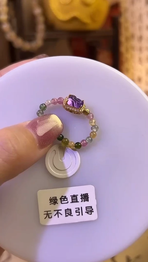 银S925镶嵌戒指碧玺碧玺紫水晶貔貅戒指