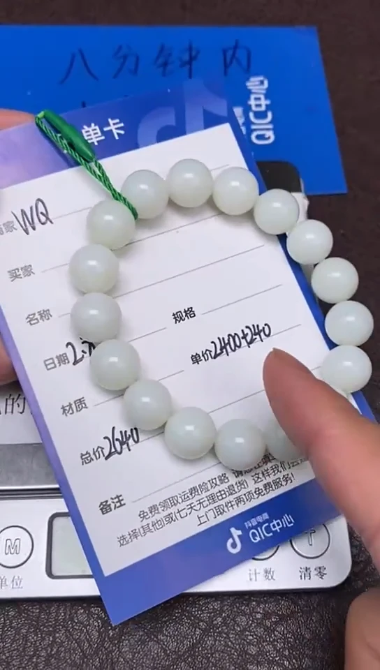 【闪购商品】和田玉2.8WQ多样性拍一发一未镶嵌158