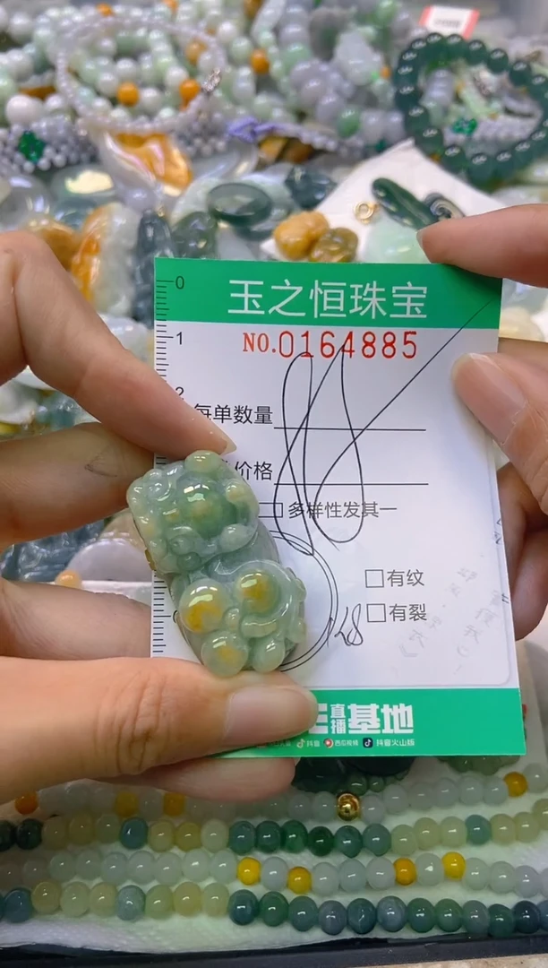颈饰未镶嵌翡翠闪购0164885