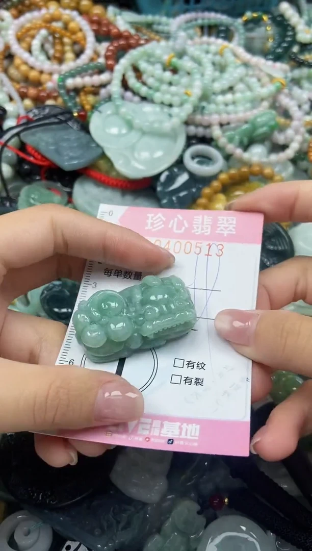 颈饰未镶嵌翡翠闪购0400513