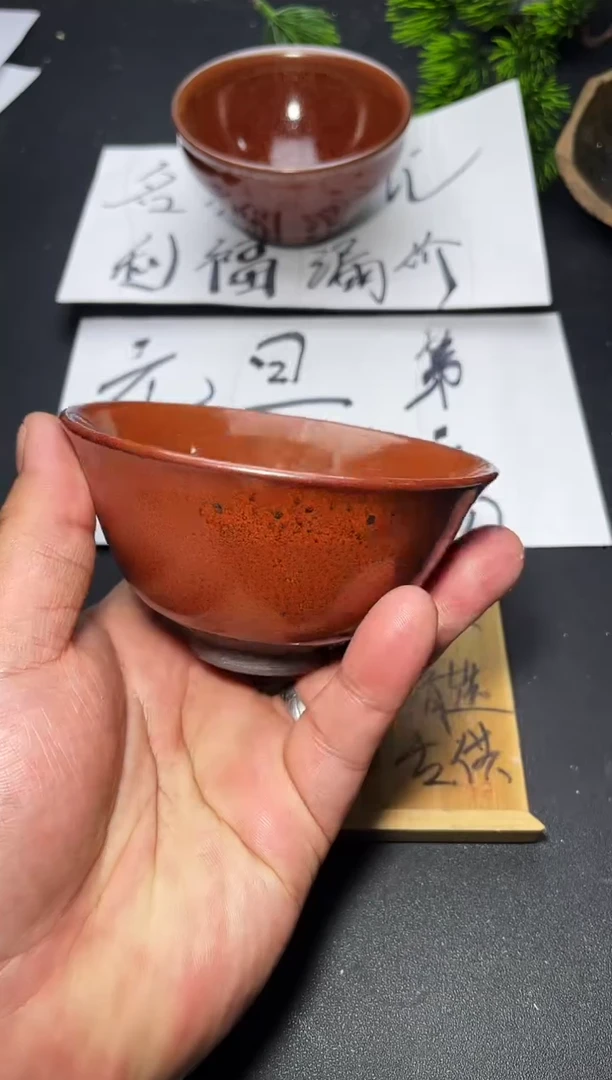 茶盏11 叶紫建盏