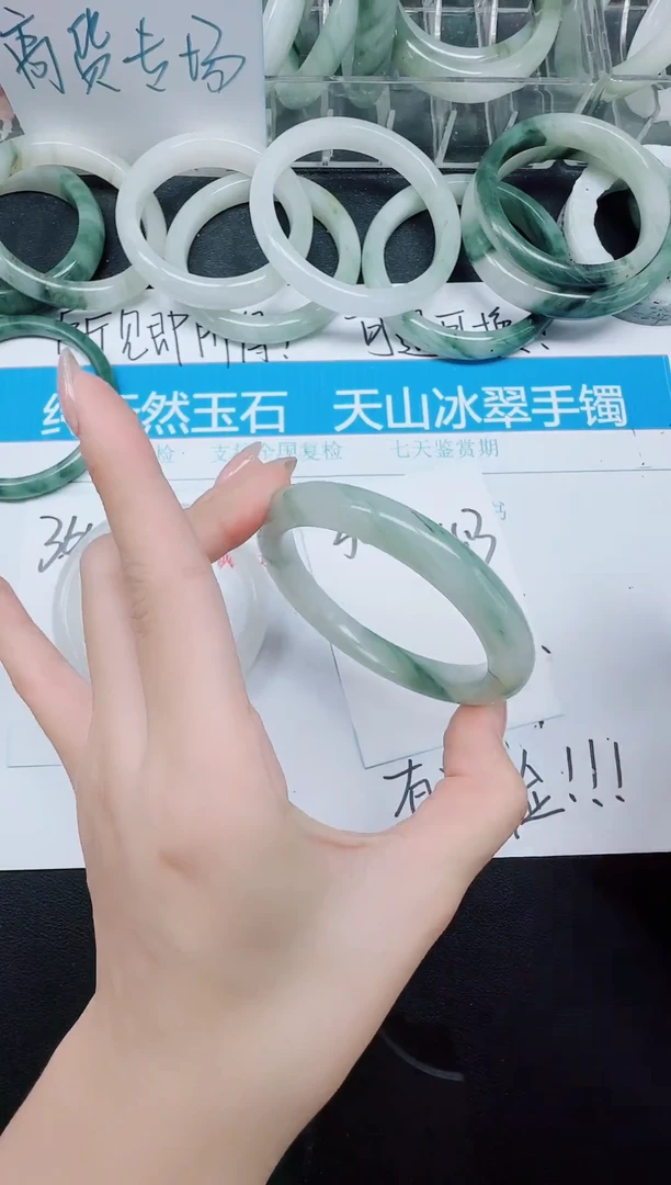 未镶嵌手镯石英质玉362-56.