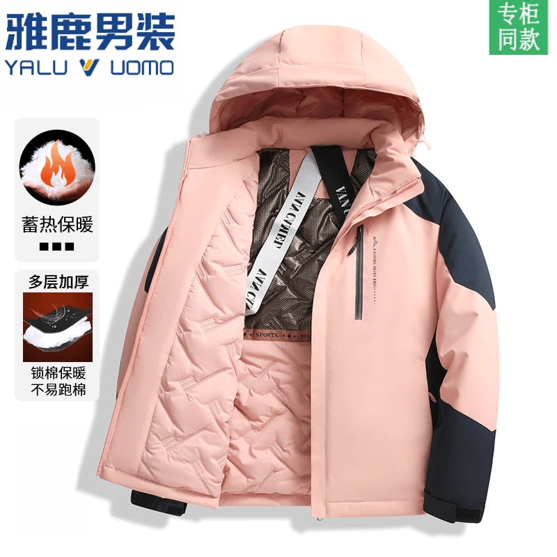 雅鹿男装冬季新款冲锋棉服外套男女宽松休闲加绒加厚保暖连帽夹克