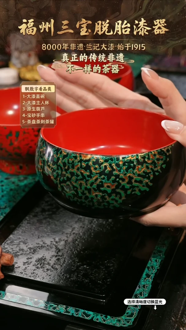 兰记手工漆器-一物一拍 以商品图片为主
